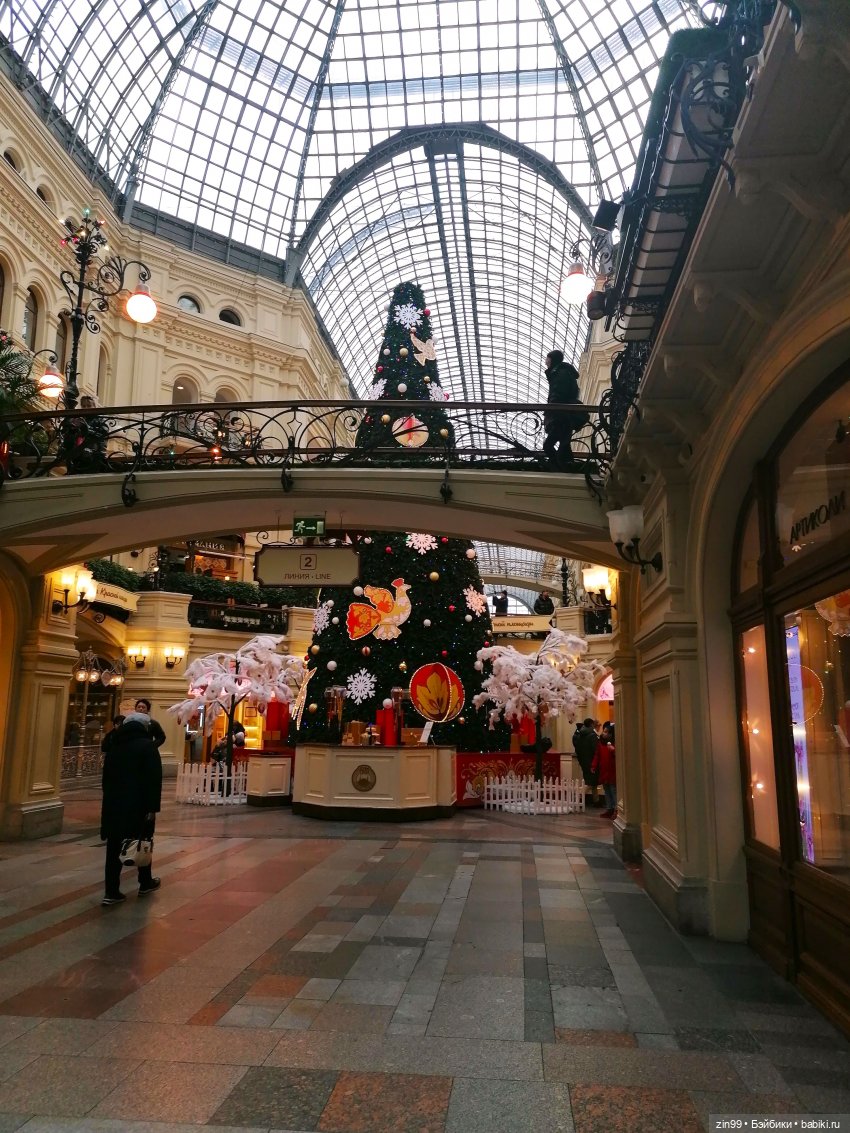 Гостинный двор Мед Зарядье | Бэйбики Гостинный двор Мед Зарядье (фото 3)