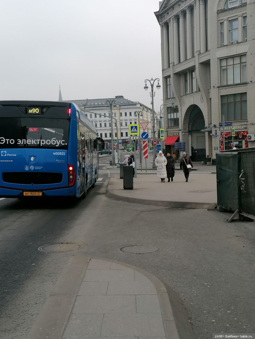 Гостинный двор Мед Зарядье | Бэйбики Гостинный двор Мед Зарядье