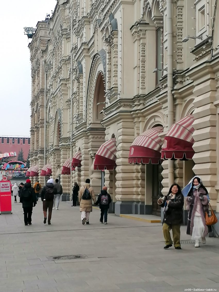 Гостинный двор Мед Зарядье | Бэйбики Гостинный двор Мед Зарядье (фото 6)