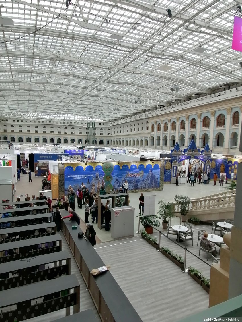 Гостинный двор Мед Зарядье | Бэйбики Гостинный двор Мед Зарядье