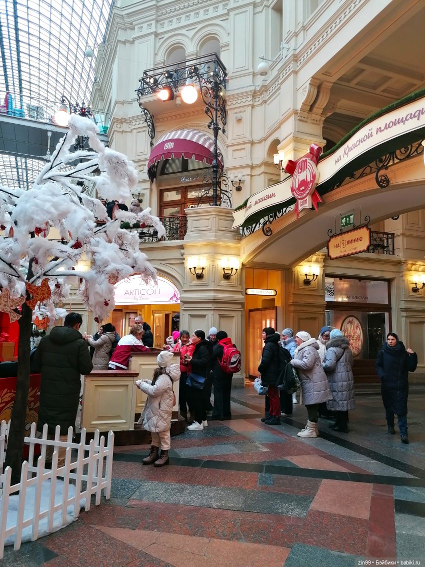 Гостинный двор Мед Зарядье | Бэйбики Гостинный двор Мед Зарядье (фото 5)