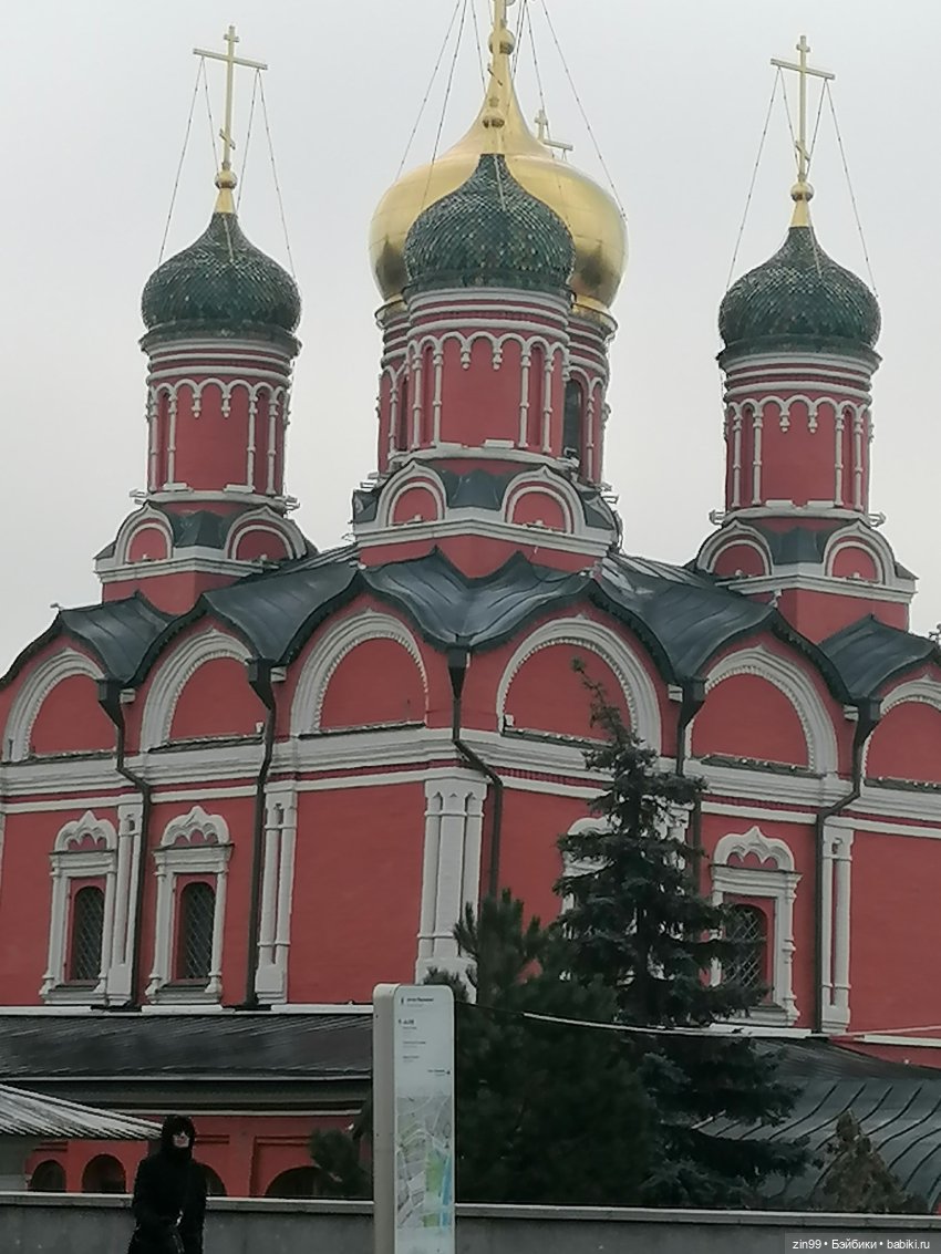 Гостинный двор Мед Зарядье | Бэйбики Гостинный двор Мед Зарядье