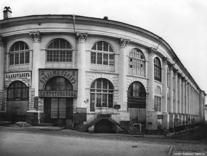 Гостинный двор Мед Зарядье | Бэйбики Гостинный двор Мед Зарядье