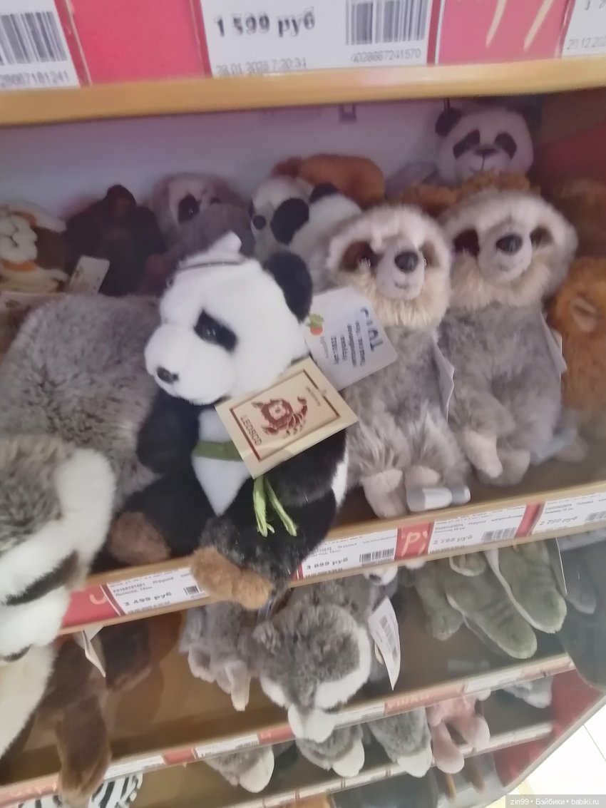 Прогулка в ЦДМ — Игровые куклы разных производителей (Разное): редкие бренды