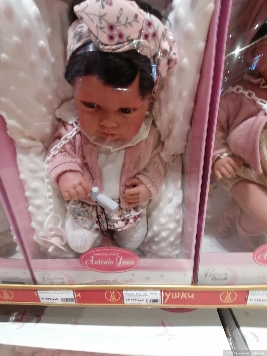 Прогулка в ЦДМ — Игровые куклы разных производителей (Разное): редкие бренды