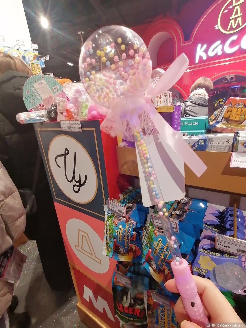 Прогулка в ЦДМ — Игровые куклы разных производителей (Разное): редкие бренды