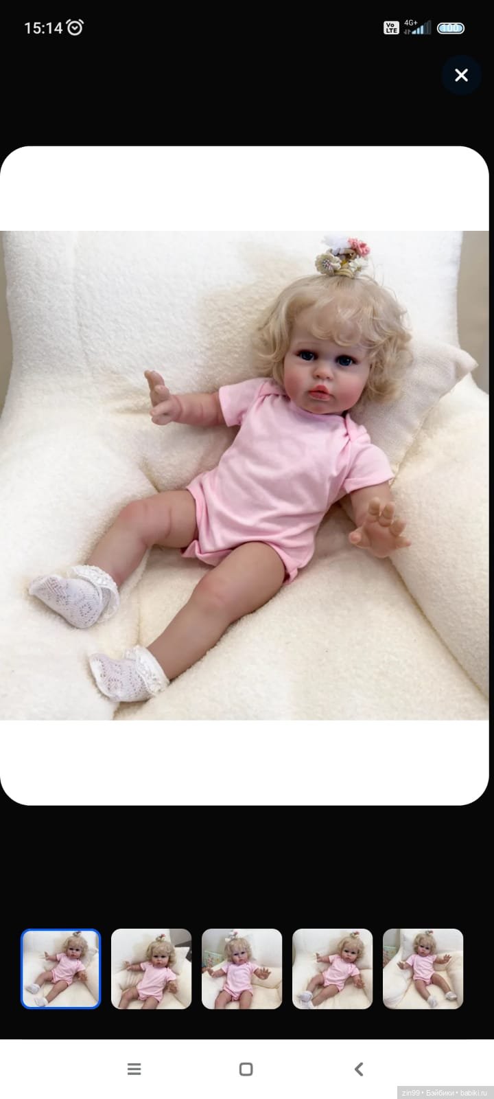 Две одинаковые, двойняшки (фото 2)