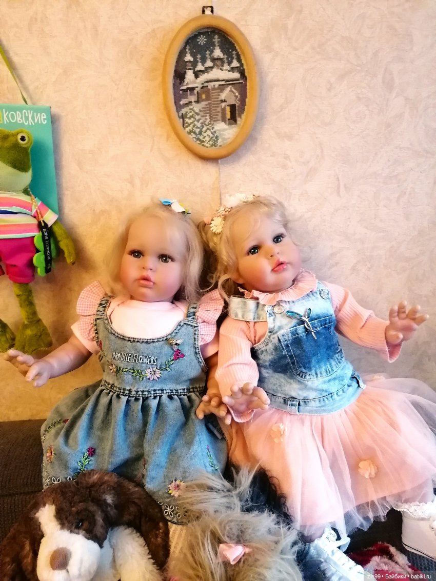 Две одинаковые, двойняшки