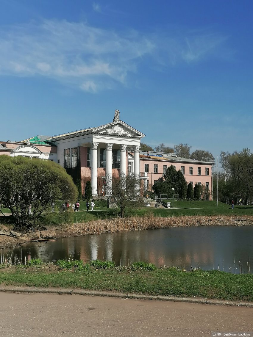 Прогулка в Ботанический сад | Бэйбики Прогулка в Ботанический сад