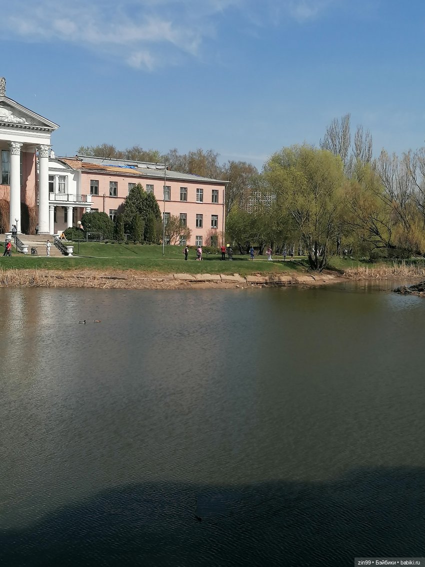 Прогулка в Ботанический сад | Бэйбики Прогулка в Ботанический сад