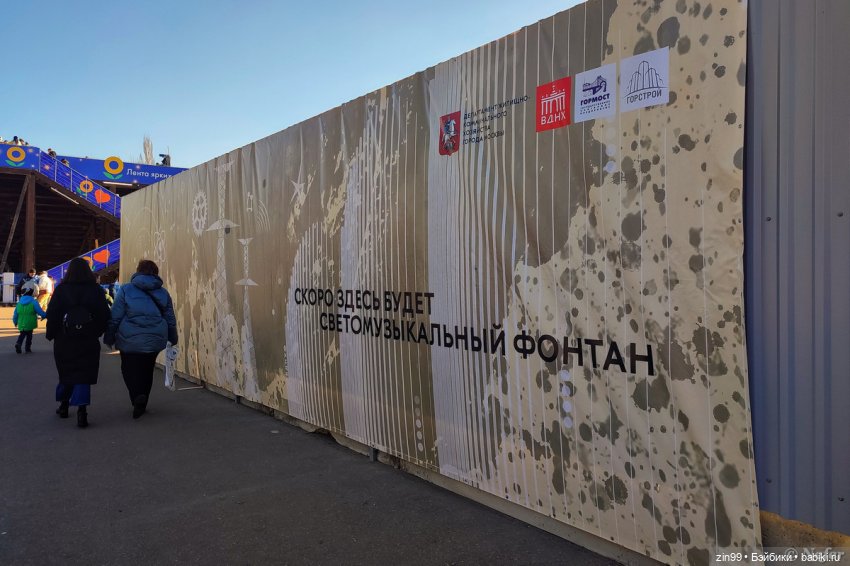 Прогулка по ВДНХ, что нового | Бэйбики Прогулка по ВДНХ, что нового