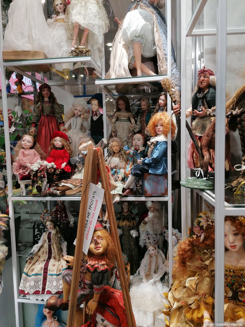 Центральный детский магазин