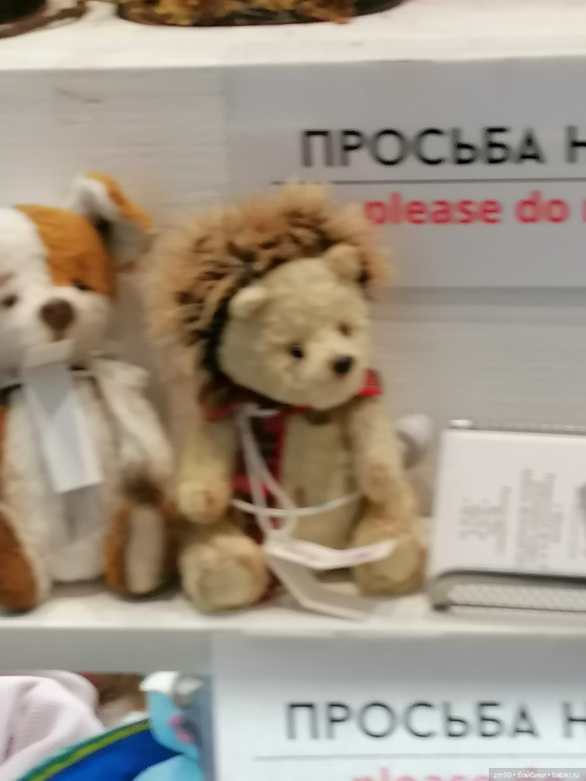 Центральный детский магазин