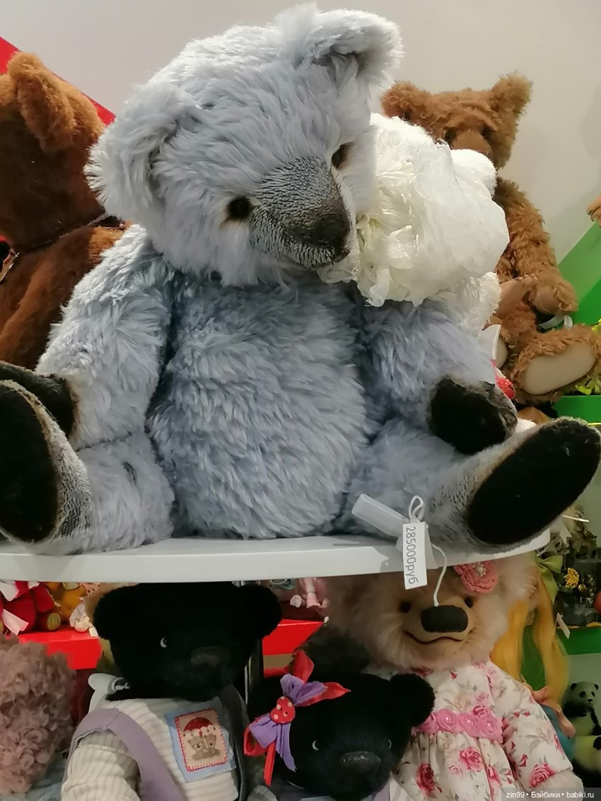 Центральный детский магазин