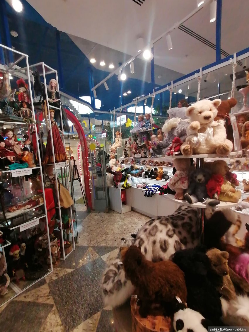 Центральный детский магазин