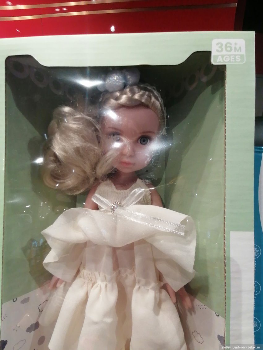 Центральный детский магазин