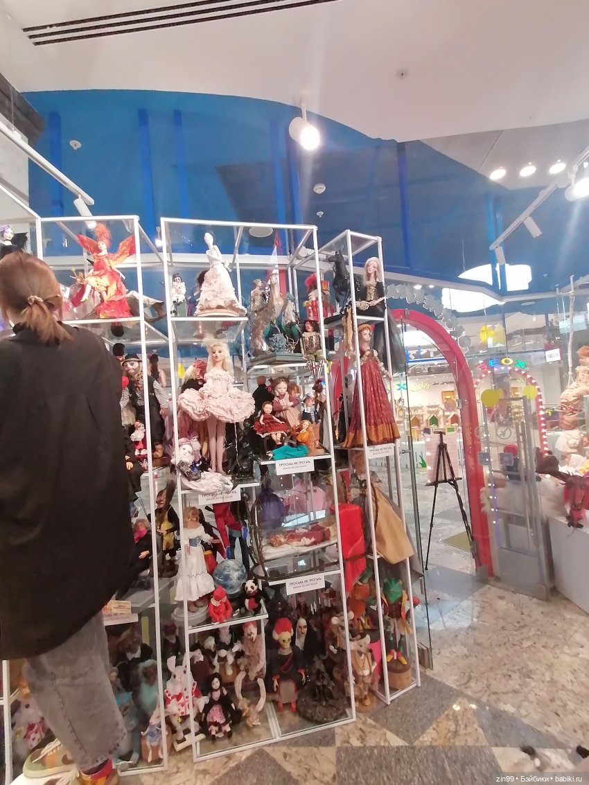Центральный детский магазин
