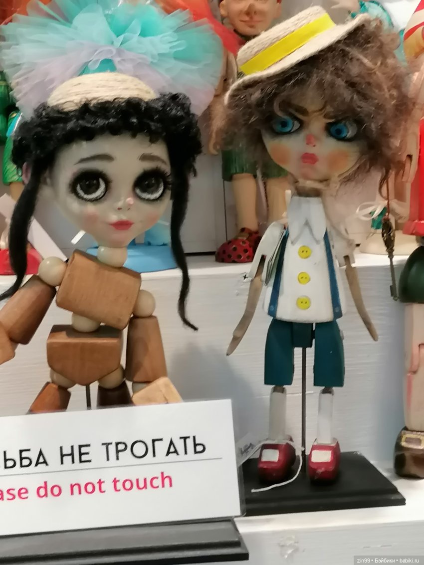 Центральный детский магазин