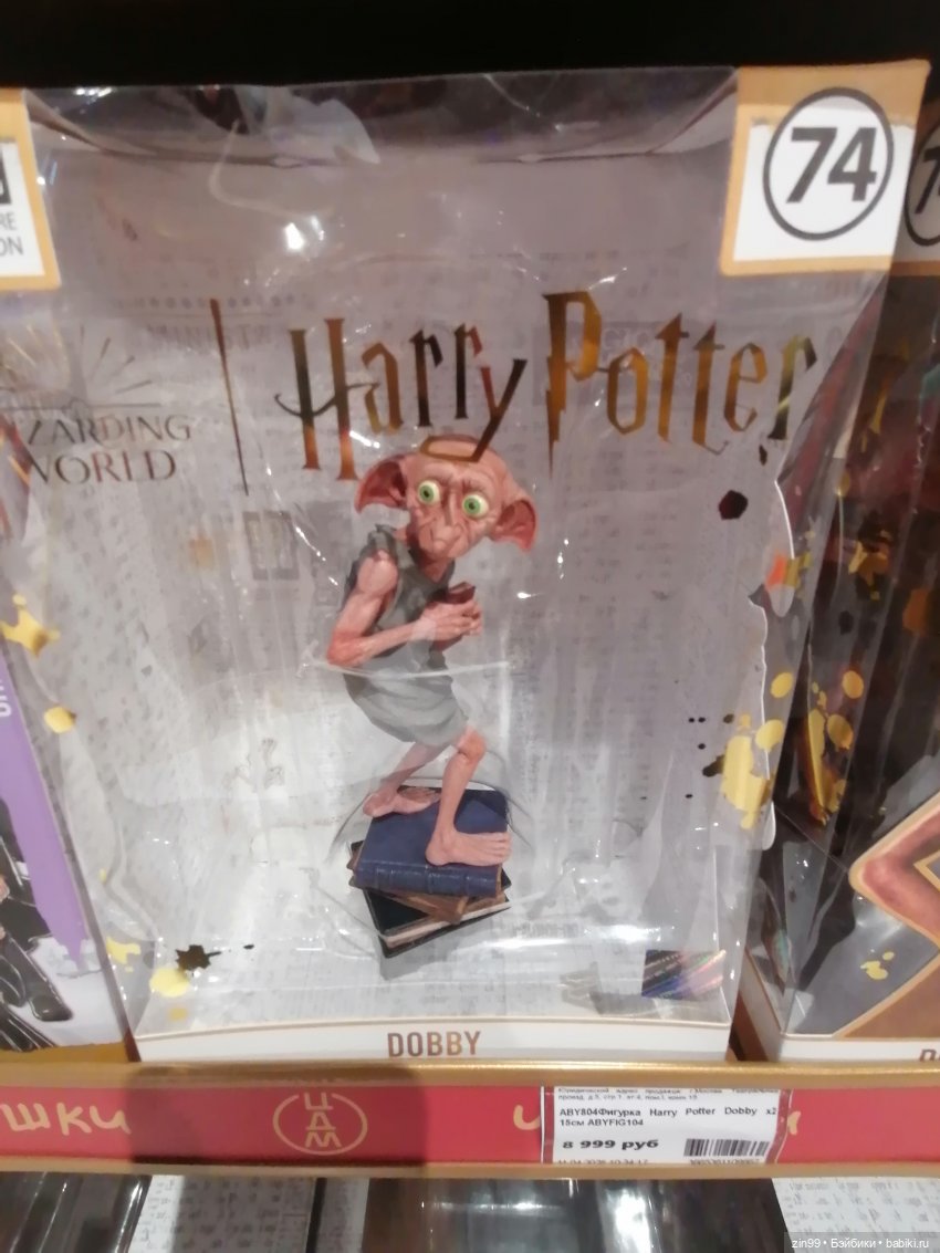 Центральный детский магазин