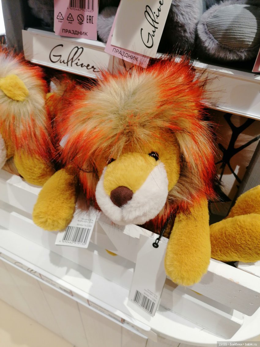 Центральный детский магазин (фото 5)