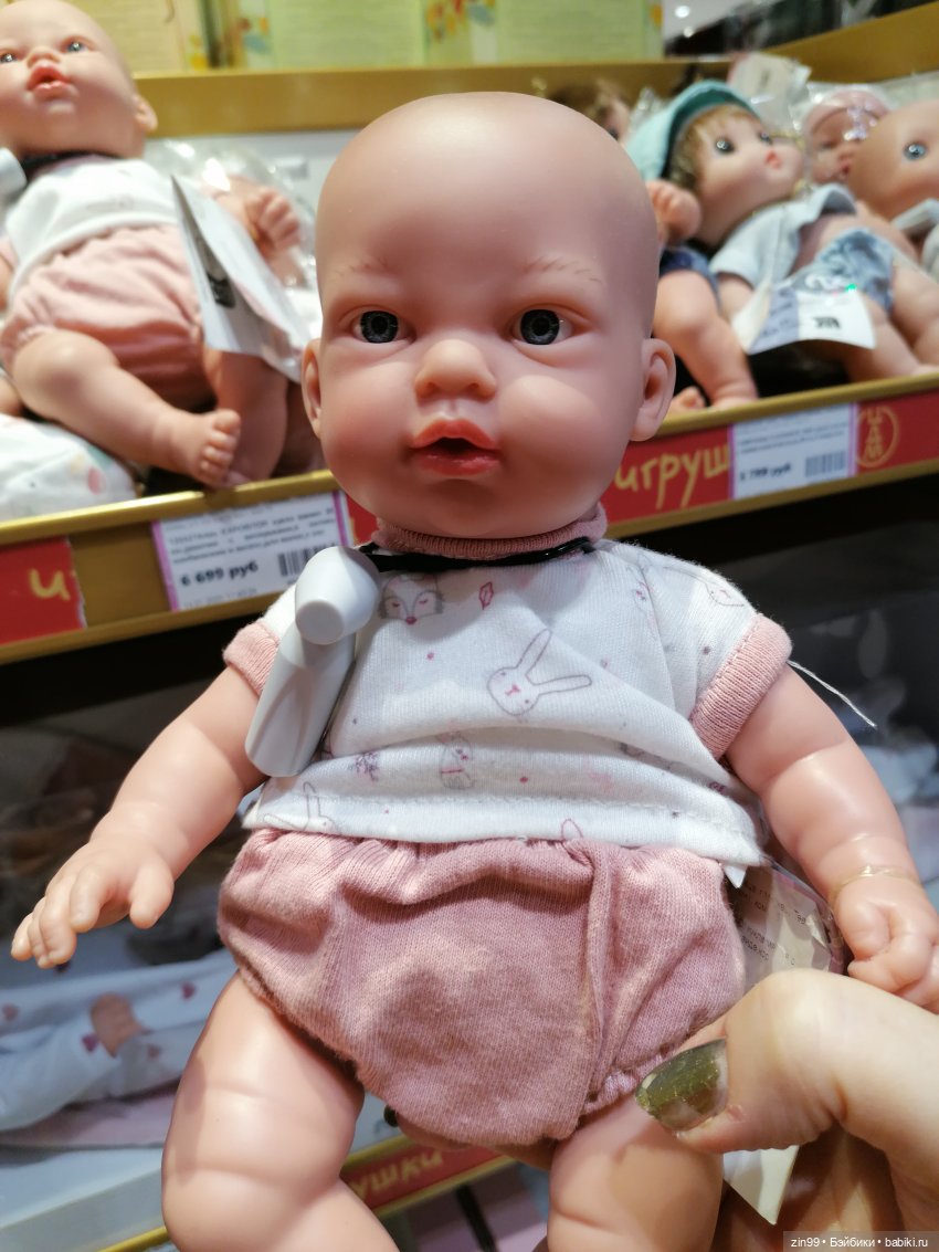 Центральный детский магазин