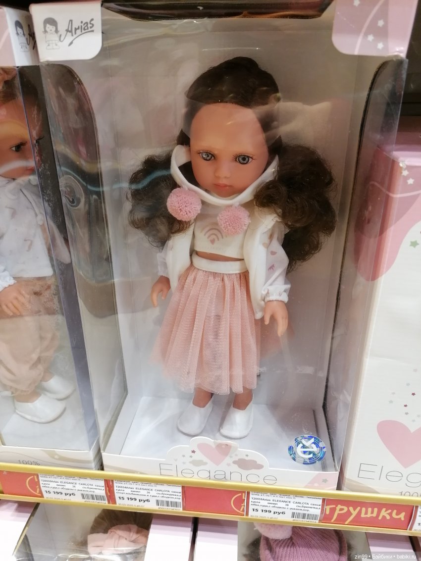 Центральный детский магазин