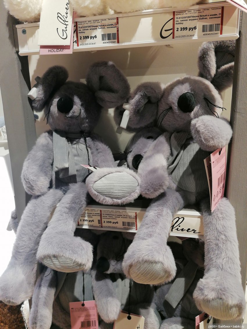 Центральный детский магазин (фото 6)