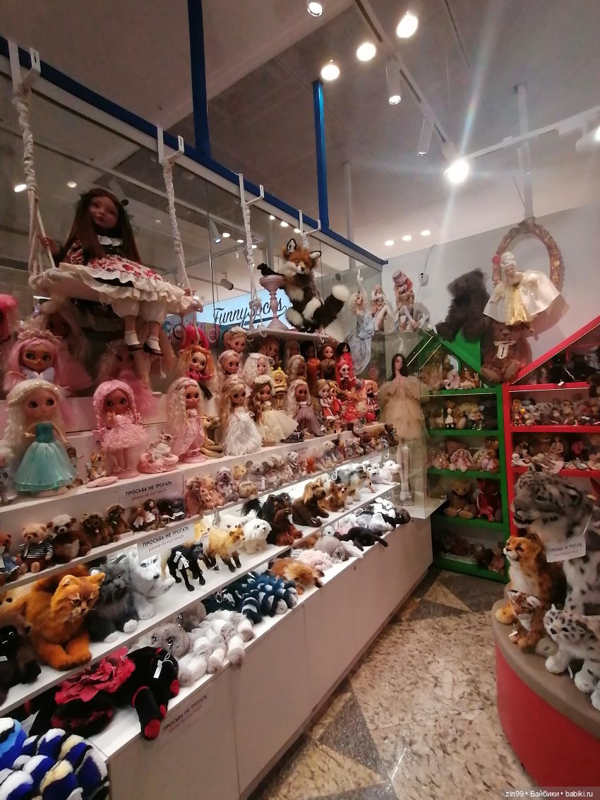 Центральный детский магазин