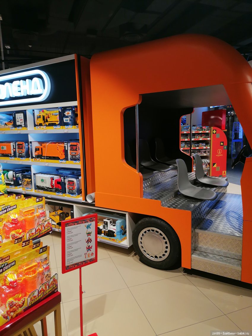 Центральный детский магазин (фото 4)