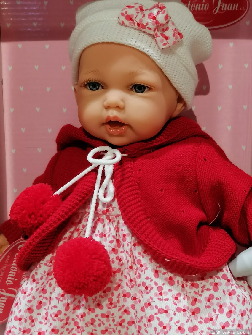 Центральный детский магазин