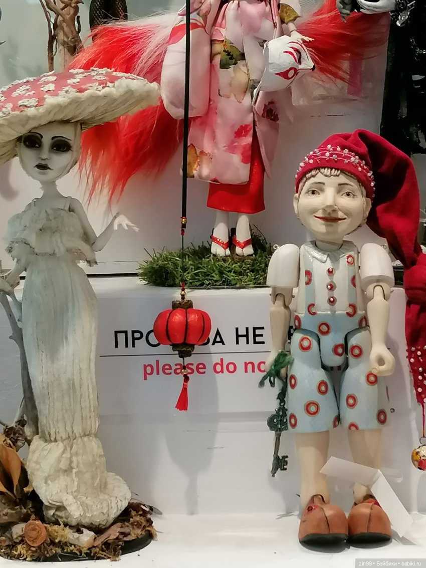 Центральный детский магазин