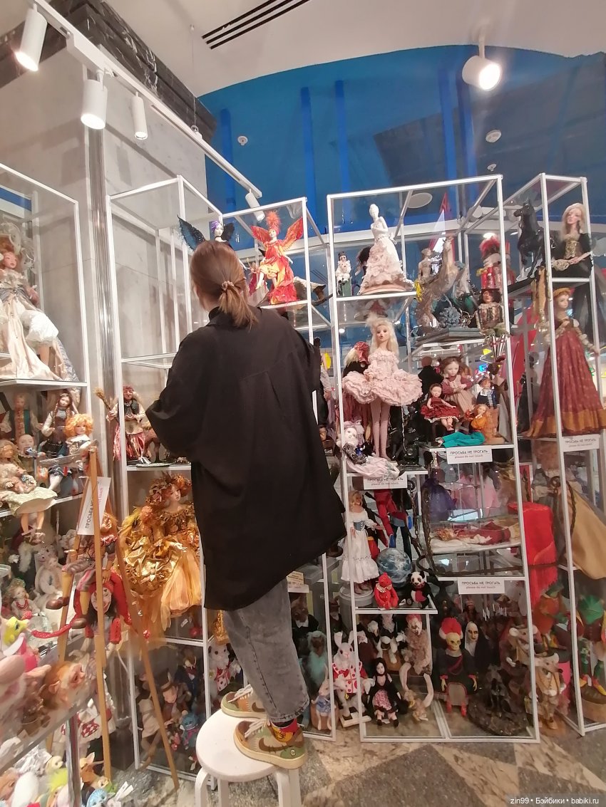 Центральный детский магазин