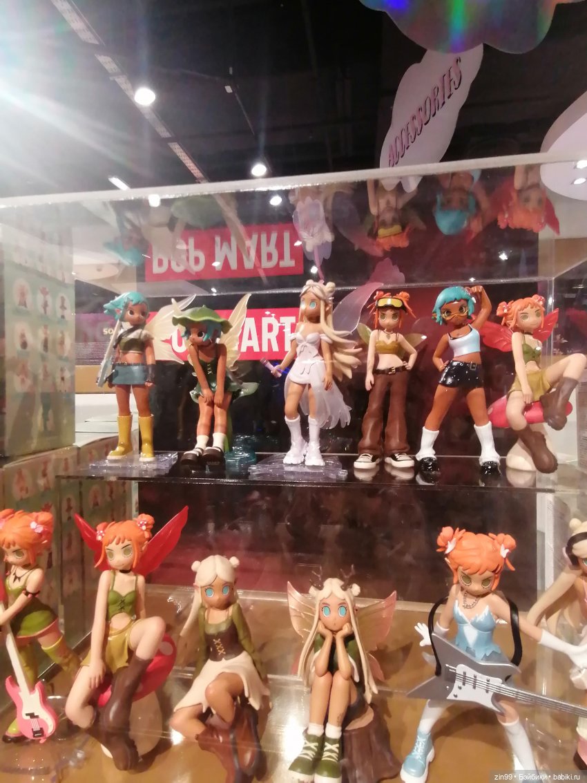 Центральный детский магазин