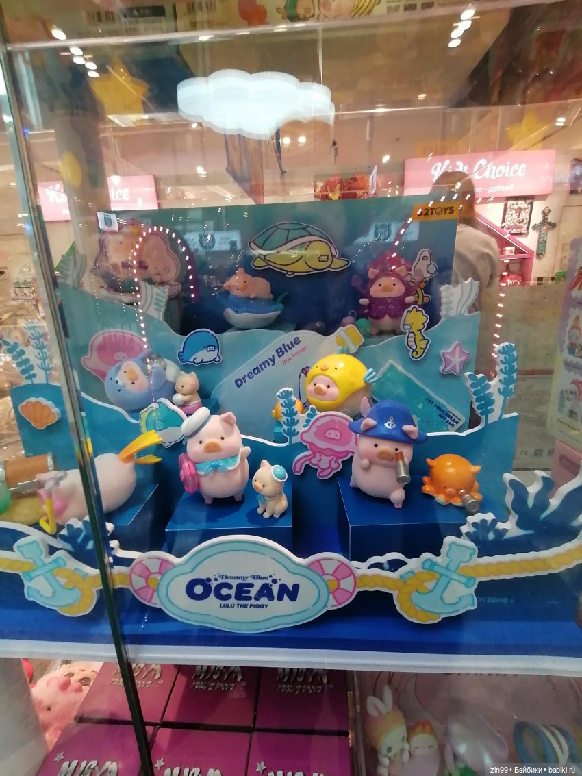 Центральный детский магазин