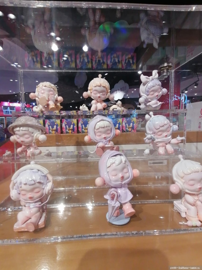 Центральный детский магазин