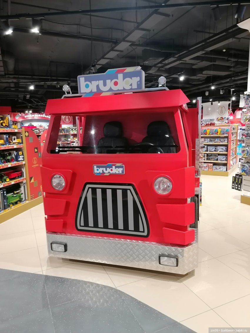 Центральный детский магазин (фото 3)