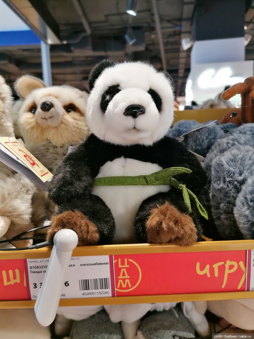 Центральный детский магазин (фото 10)