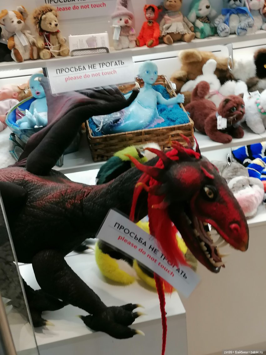 Центральный детский магазин