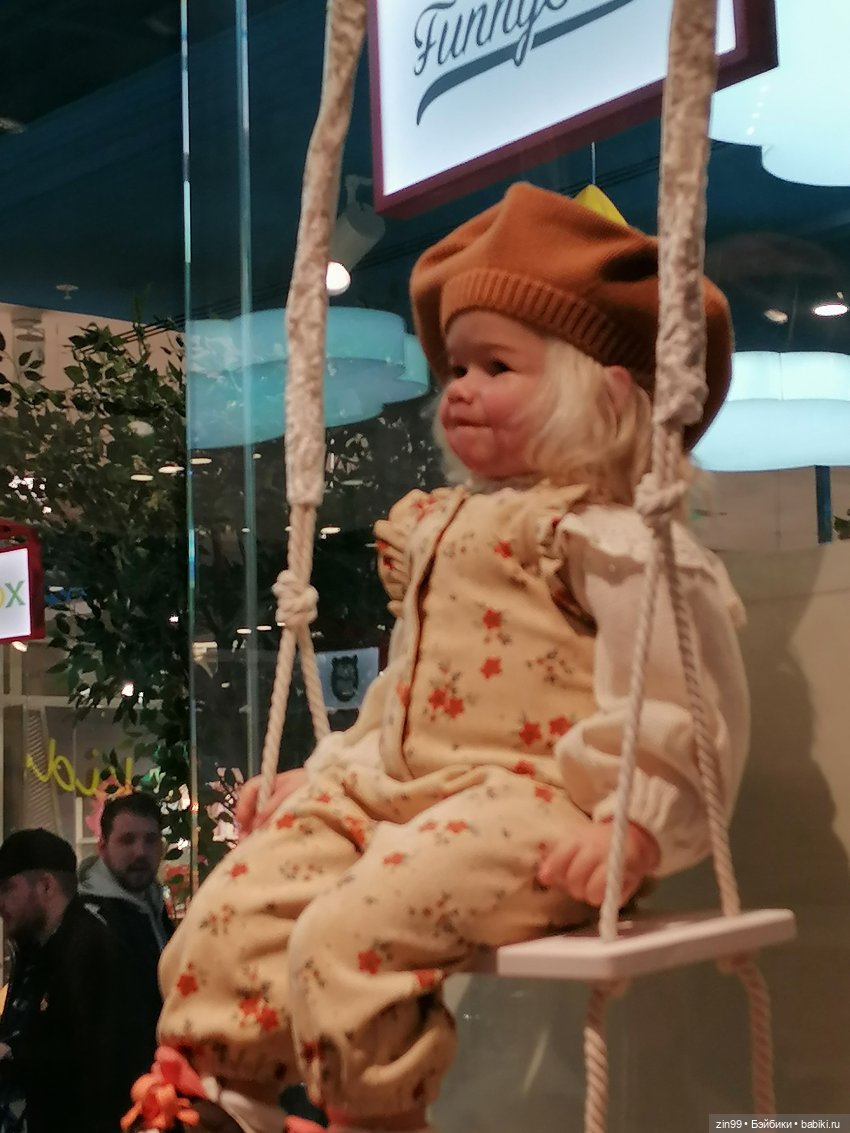 Центральный детский магазин