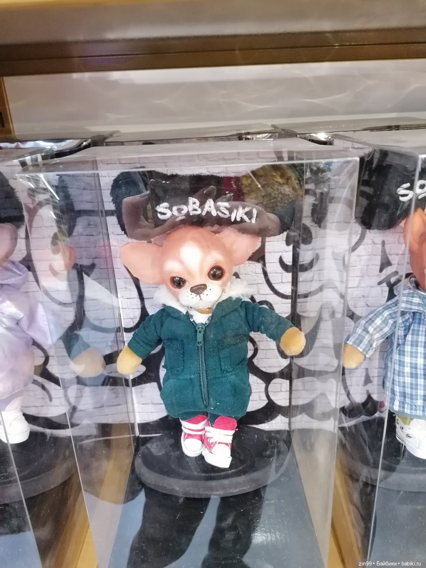 Центральный детский магазин