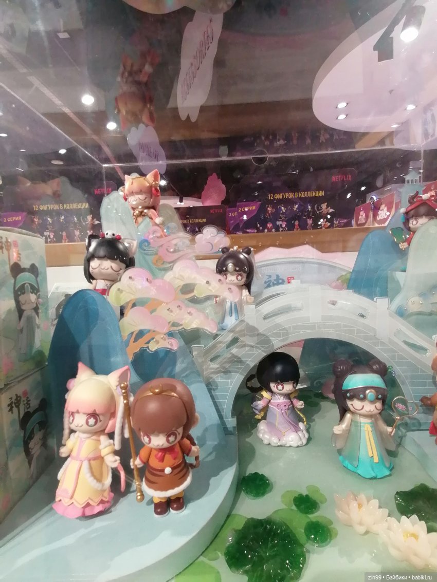 Центральный детский магазин