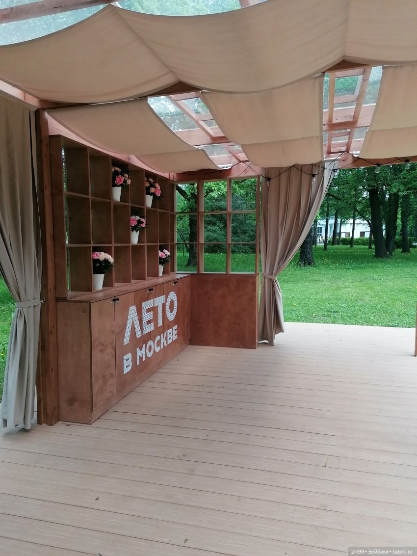 Прогулка в Измайловском парке