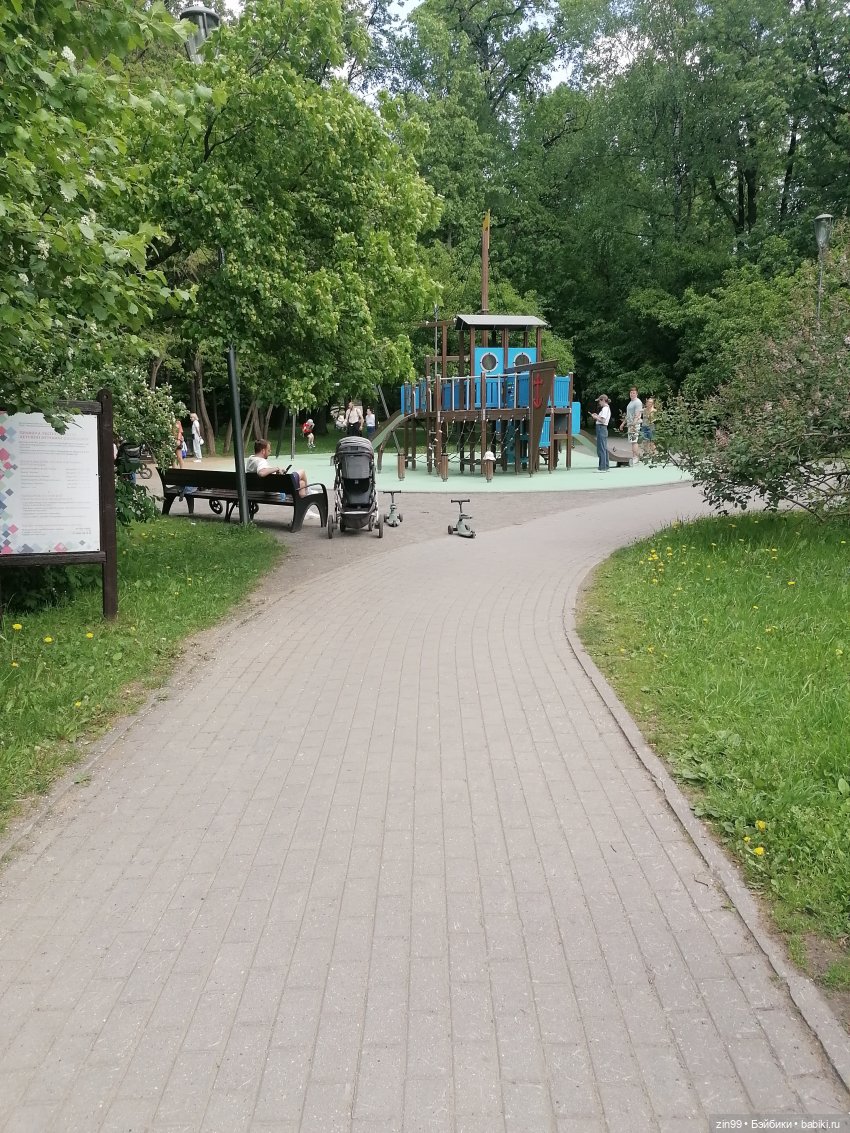 Прогулка в Измайловском парке