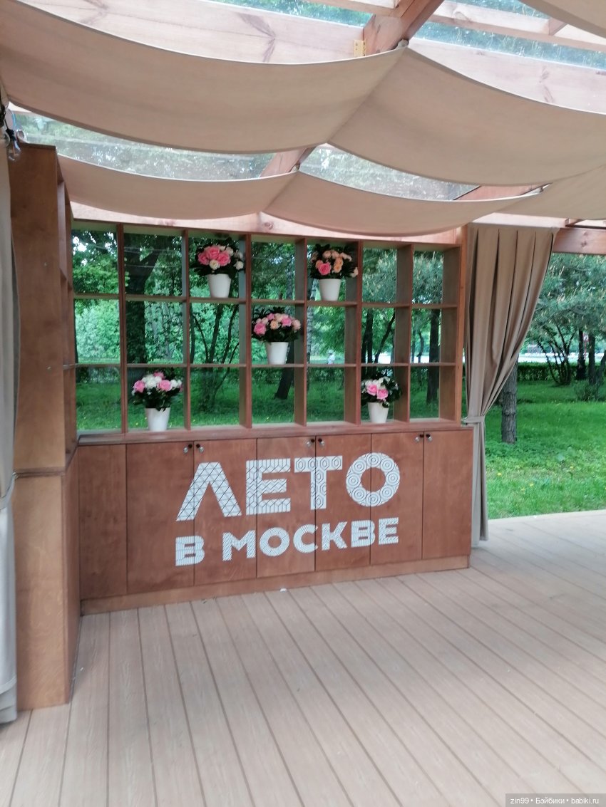 Прогулка в Измайловском парке