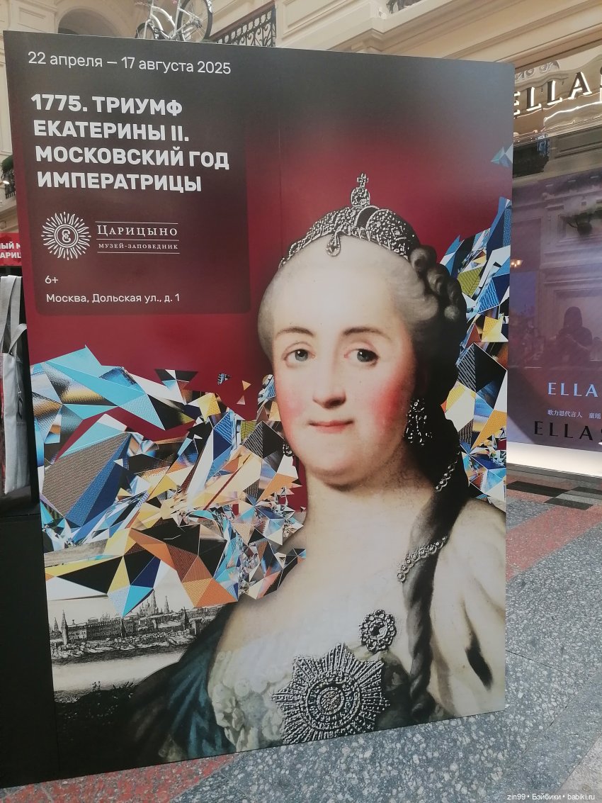 День мороженного в ГУМе — Игровые куклы разных производителей (Разное): редкие бренды