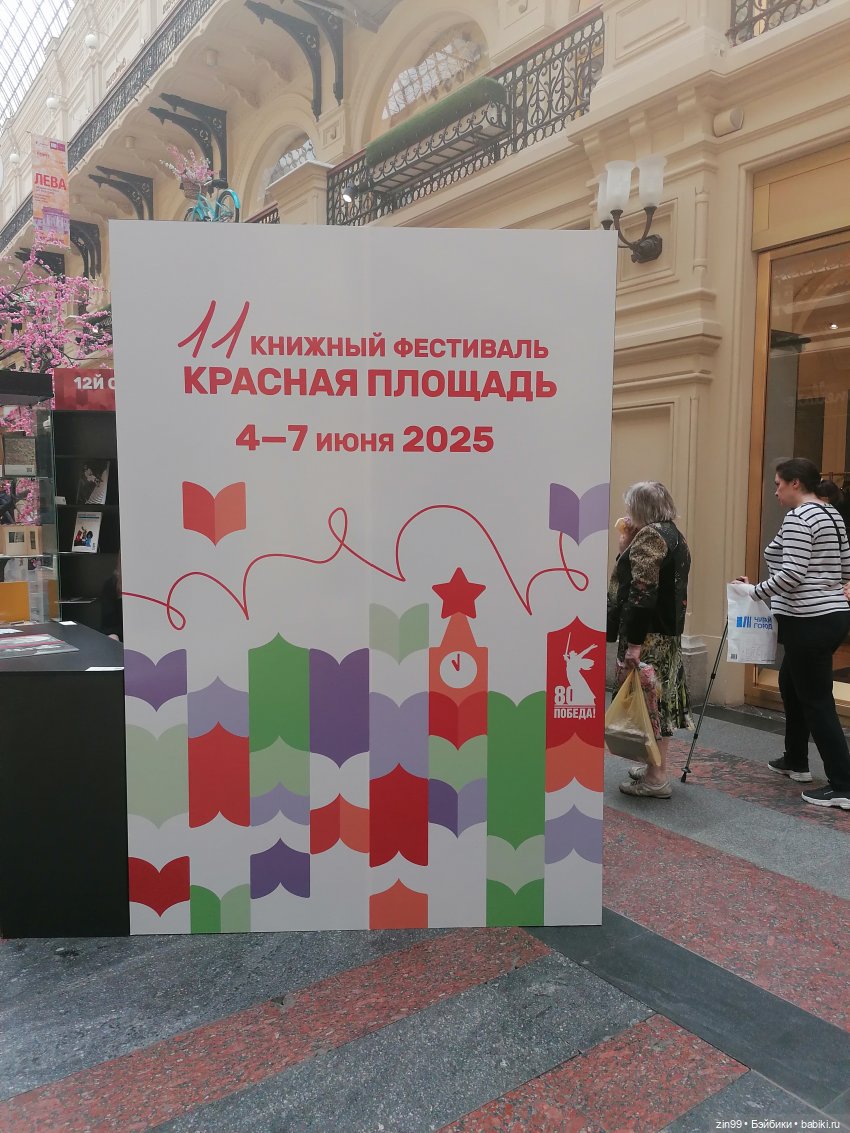 День мороженного в ГУМе — Игровые куклы разных производителей (Разное): редкие бренды