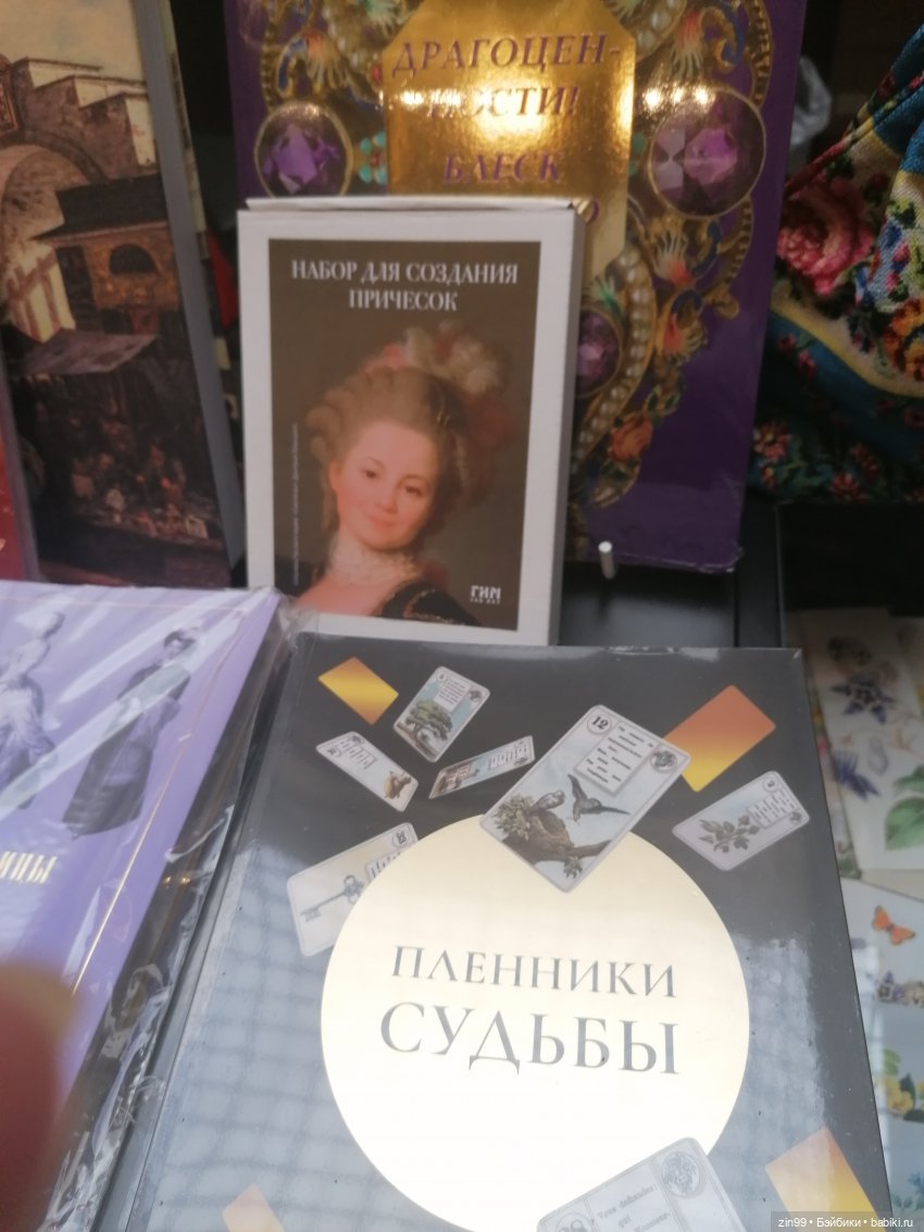 День мороженного в ГУМе — Игровые куклы разных производителей (Разное): редкие бренды