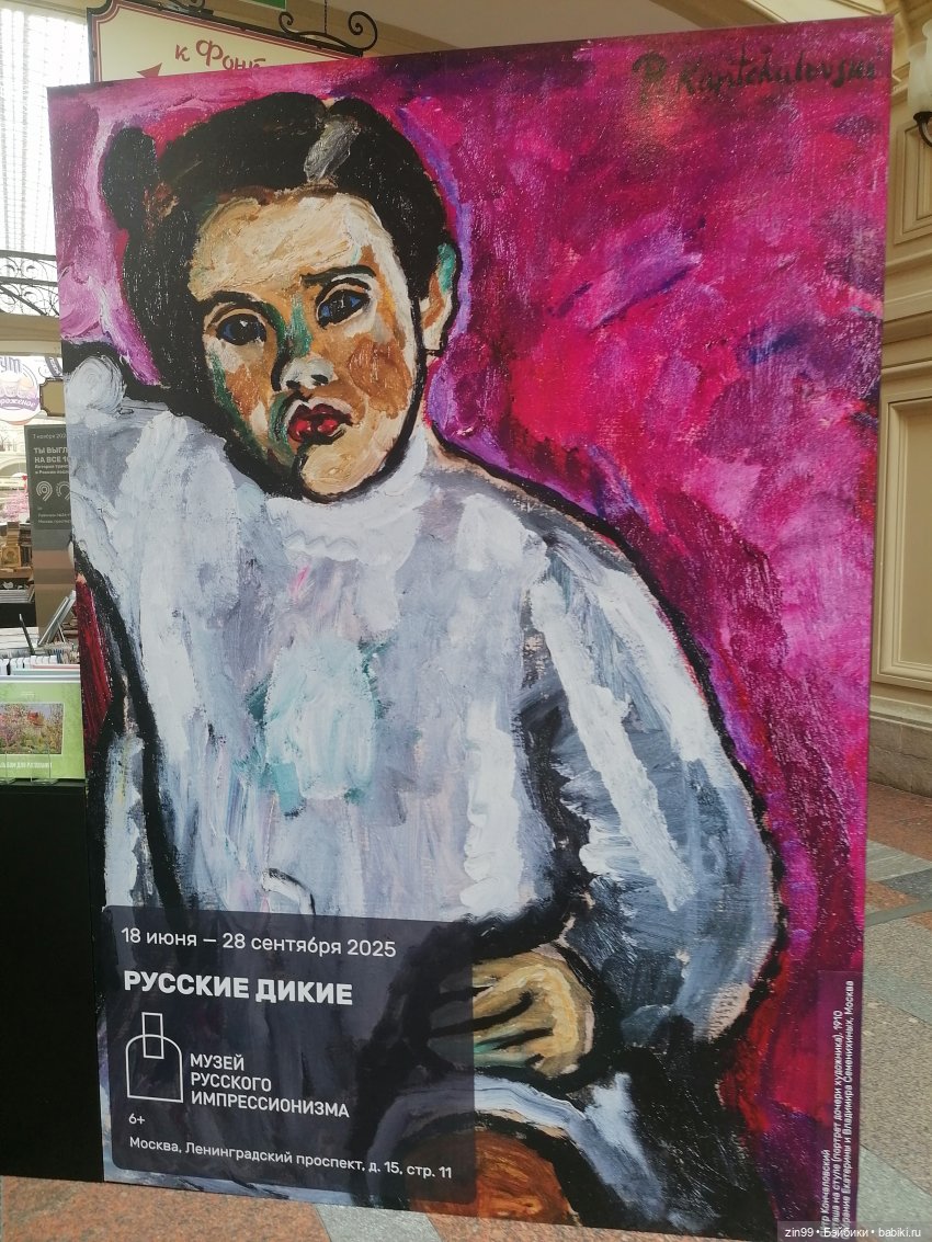 День мороженного в ГУМе — Игровые куклы разных производителей (Разное): редкие бренды