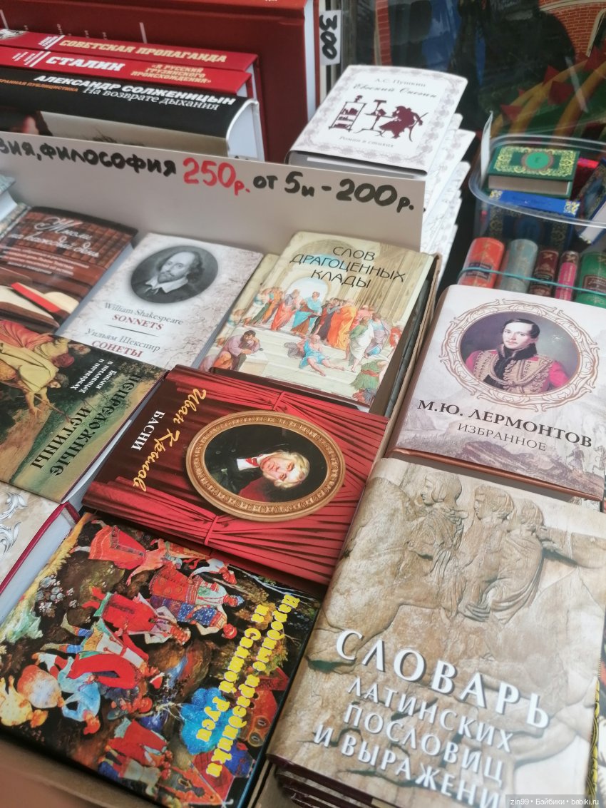 День мороженного в ГУМе — Игровые куклы разных производителей (Разное): редкие бренды