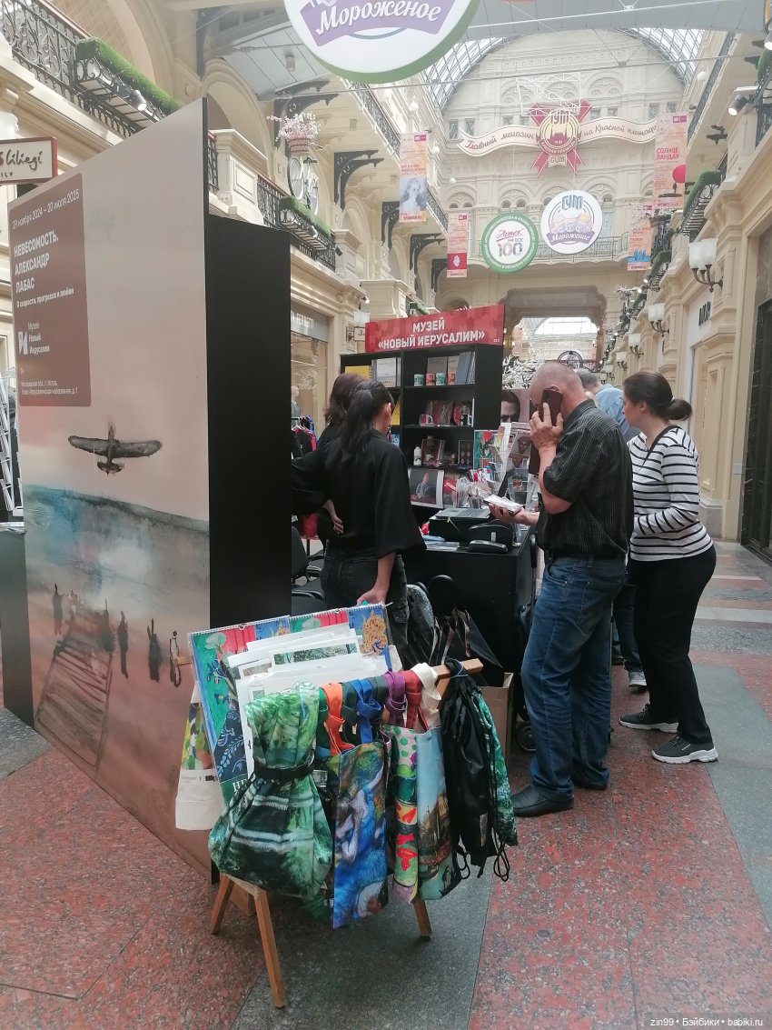 День мороженного в ГУМе — Игровые куклы разных производителей (Разное): редкие бренды